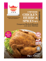 Emperor Chicken Herbs & Spices Mix