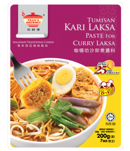 Paste For Curry Laksa