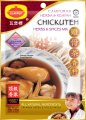 Claypot Chikuteh Herbs & Spices Mix (2)