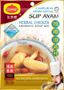 Claypot Herbal Chicken Soup 40g (2)