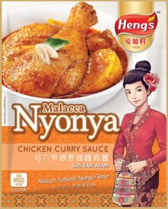 Heng's Chicken Curry Sauce