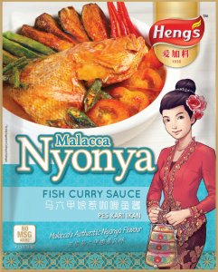 Heng's Fish Curry Sauce