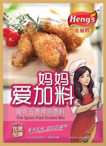 Heng's Five Spice Fried Chicken Mix