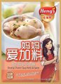 Heng's Ginseng Chicken Soup Herbs & Spices