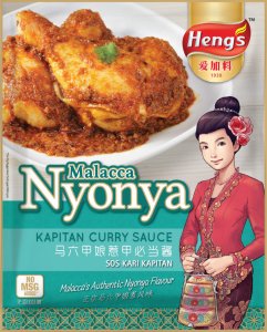 Heng's Kapitan Sauce