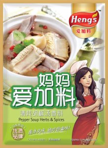 Heng's Pepper Soup Herbs & Spices