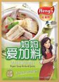 Heng's Pepper Soup Herbs & Spices