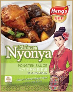 Heng's Pongteh Sauce