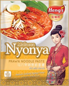 Heng's Prawn Noodle Paste