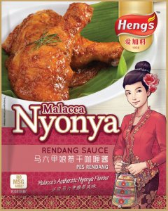 Heng's Rendang Sauce