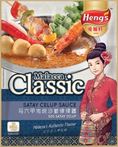 Heng's Satay Celup Sauce