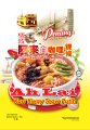 Penang Ah Lai White Curry Rice Noodle (95g x 4 packs x 12 bags)